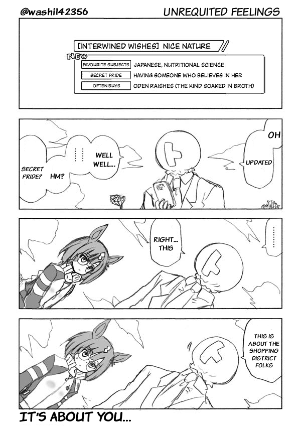 @washi142356 英訳さしあげます/EN Version
"Unrequited feelings" 
