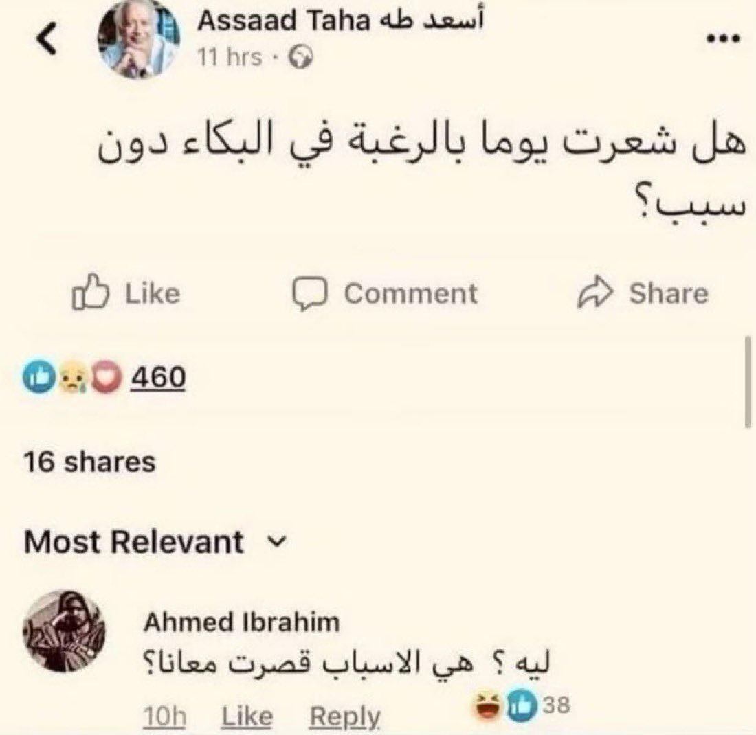 abdulrahman (@malbumut) on Twitter photo 