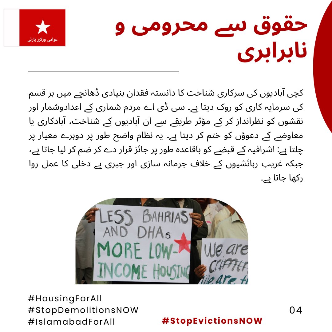 AWP Islamabad Rawalpindi tweet media