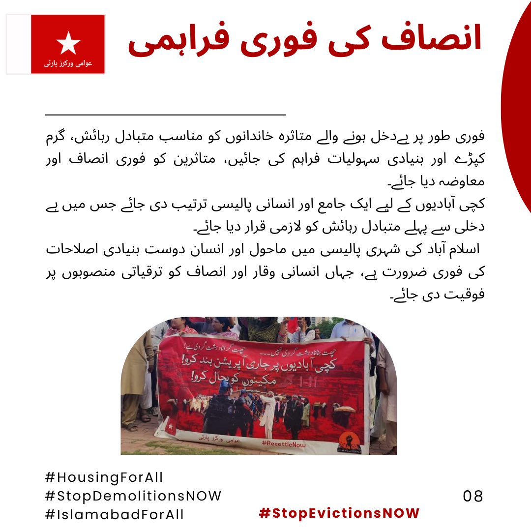 AWP Islamabad Rawalpindi tweet media