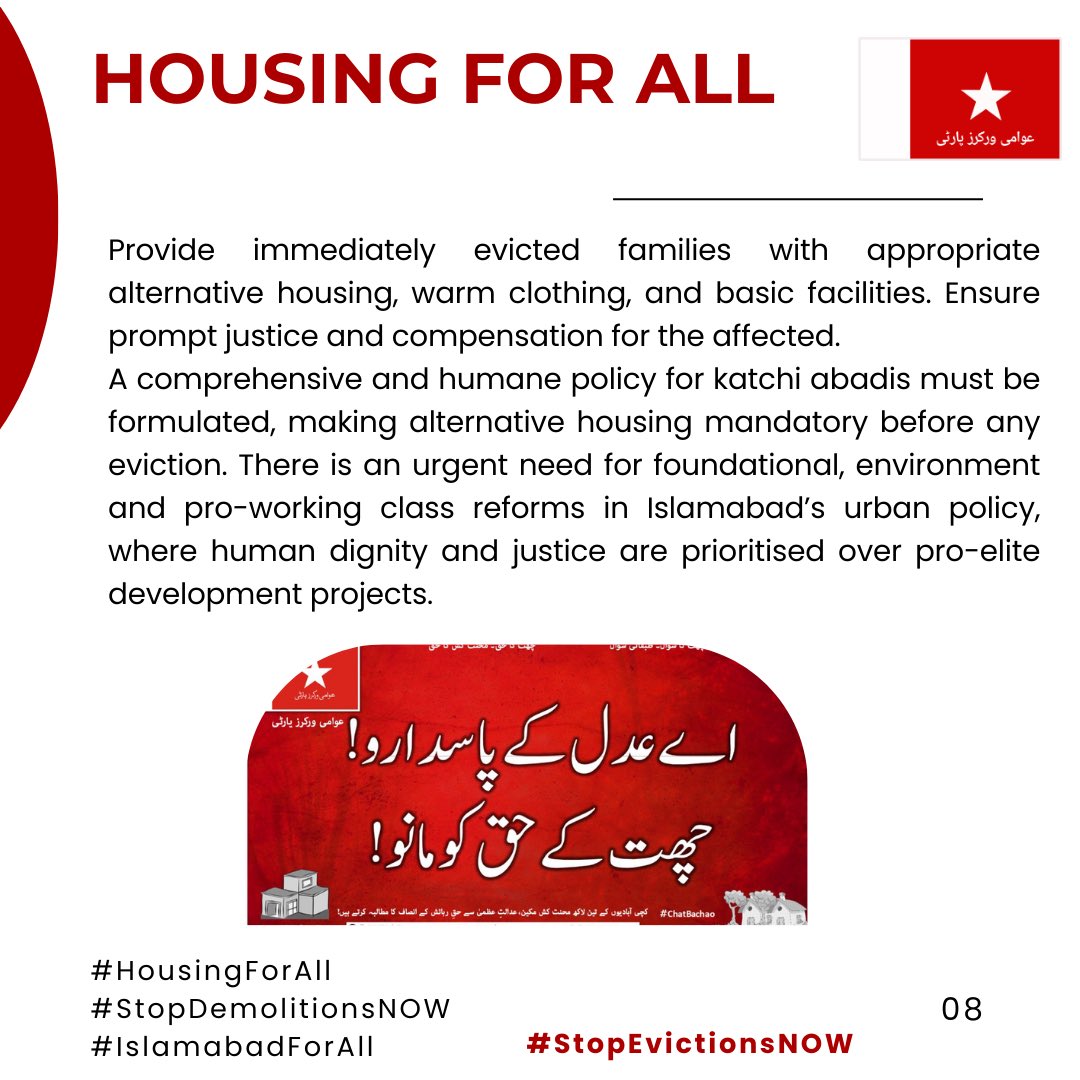 AWP Islamabad Rawalpindi tweet media