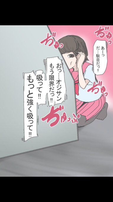 6年前の絵 タピオカ流行ってたんだっけか 