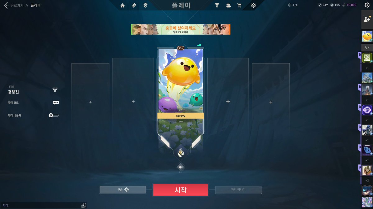 sorq2v's tweet image. 1ACTぶりに帰ってきた