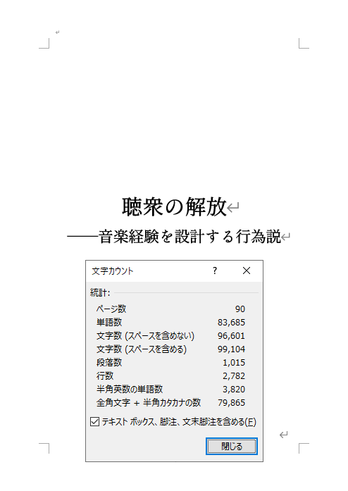 Sohta884's tweet photo. 妙だな......？
漫画のコマとか図表をありえんぐらい入れてるのかな https://t.co/rkuq5e8Bgu
