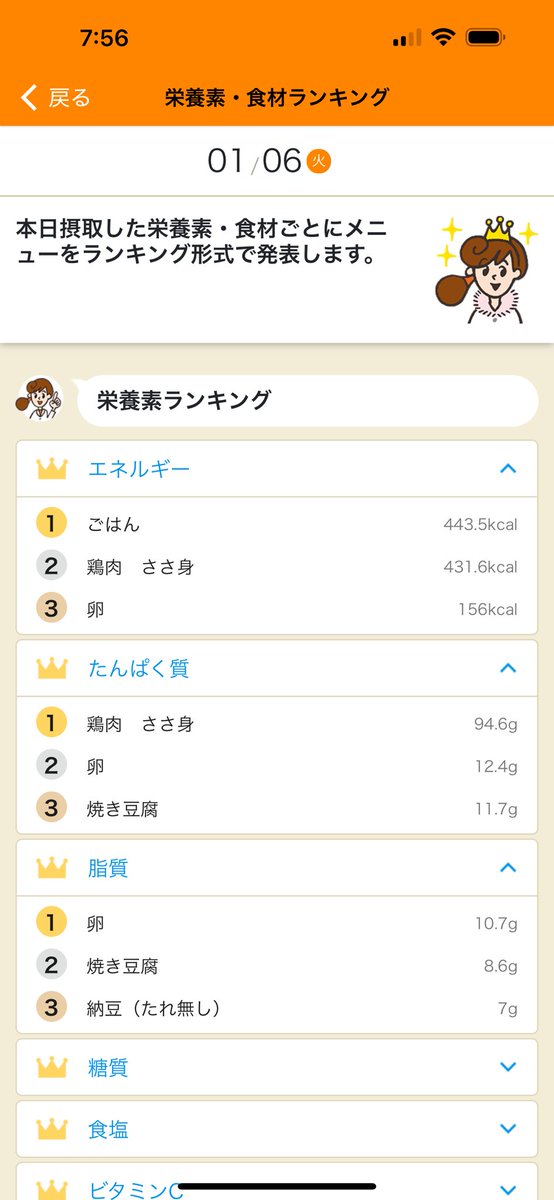 もじもじこです moji mojico (@mojimojico0414) • Instagram photos and videos