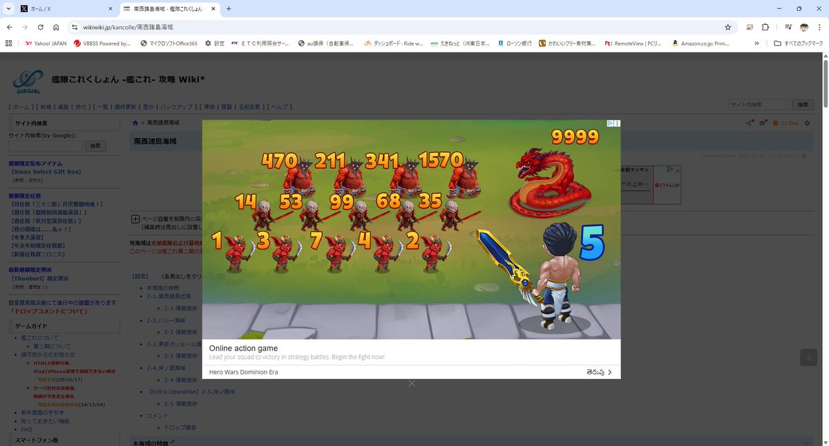 マヤ@風薙ぎの還暦提督ライダー (@SolidSn88698827) / Posts / X