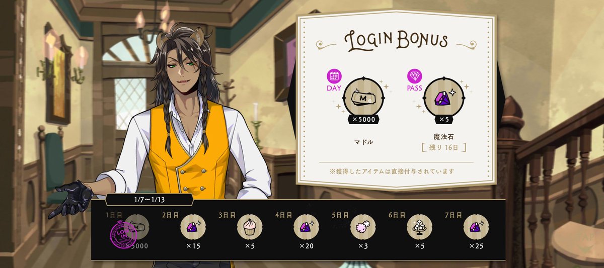 レオナ様ぁぁぁぁぁぁぁ！！！✨
今年初めてのログボですね！！
ハッピーニューイヤーでございます！！！！！！！！！！
今年もたくさんログボで来てくださいね！！！！！←