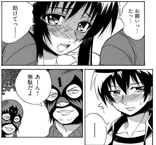 絶頂飼育×淫囚ルーム～ソイツを孕ませろ～のエロシーン7