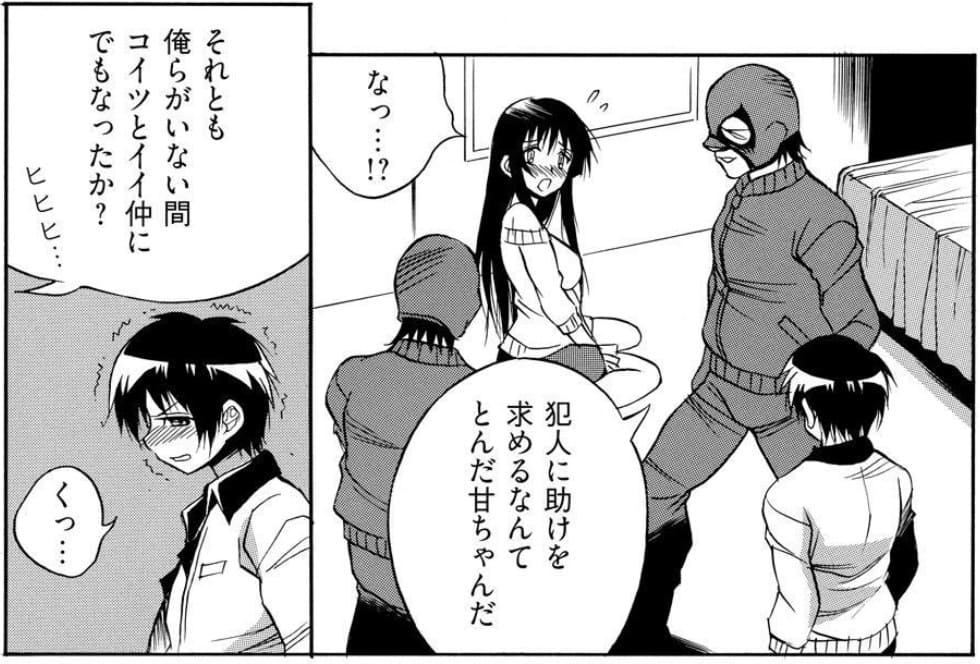 絶頂飼育×淫囚ルーム～ソイツを孕ませろ～のエロシーン8