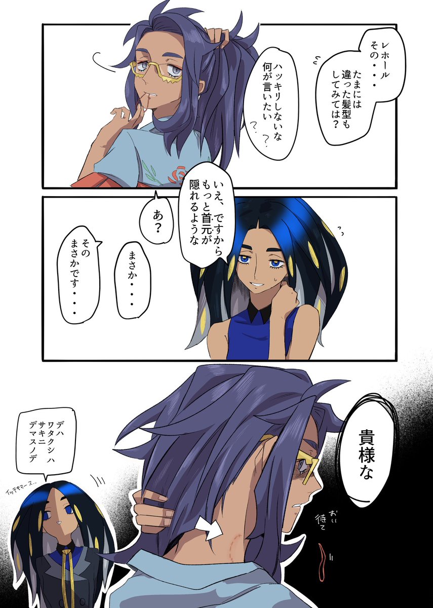 ミニチュア作家NaoColle（なおこれ）さん ボールに乗ったネズミ（訳有） ミニチュア作家NaoColle（なおこれ）さん ボールに乗ったネズミ（訳有）