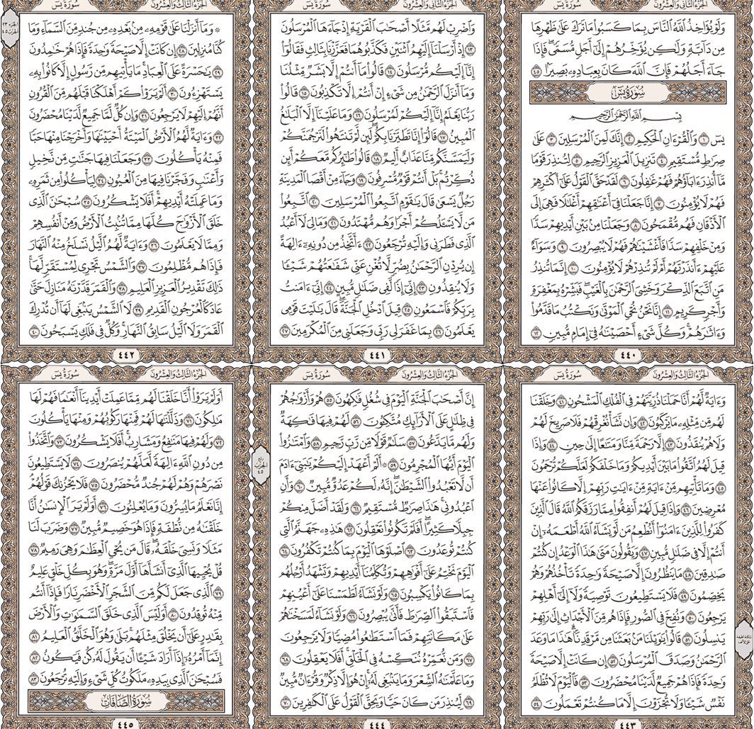 rooz1568's tweet photo. الحمدلله حمدا كثيرا حتى يبلغ الحمد منتهاه الحمدلله دائما وابدا ..اللهم لك الحمد دائما 

#شاعر_الرايه https://t.co/X5y1z60lqM