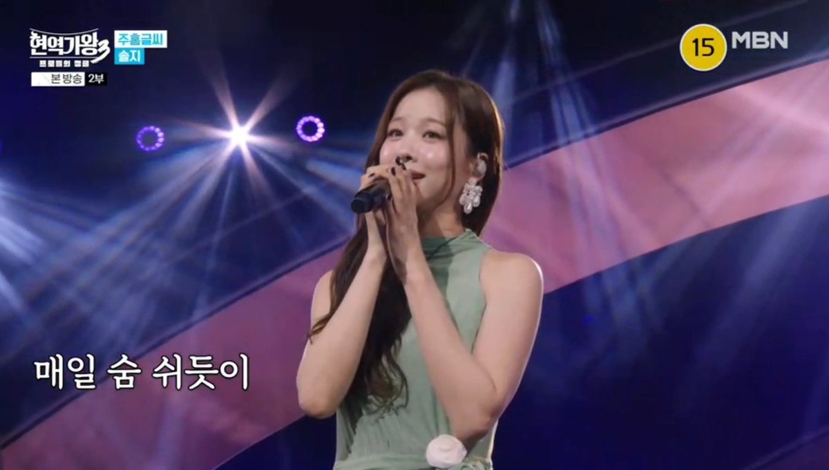 OnePieceFellow2's tweet photo. 솔지 1차전 승, 2차전 진출!!

#현역가왕3 
#솔지 #Solji #ソルジ https://t.co/DjRXAmAexq