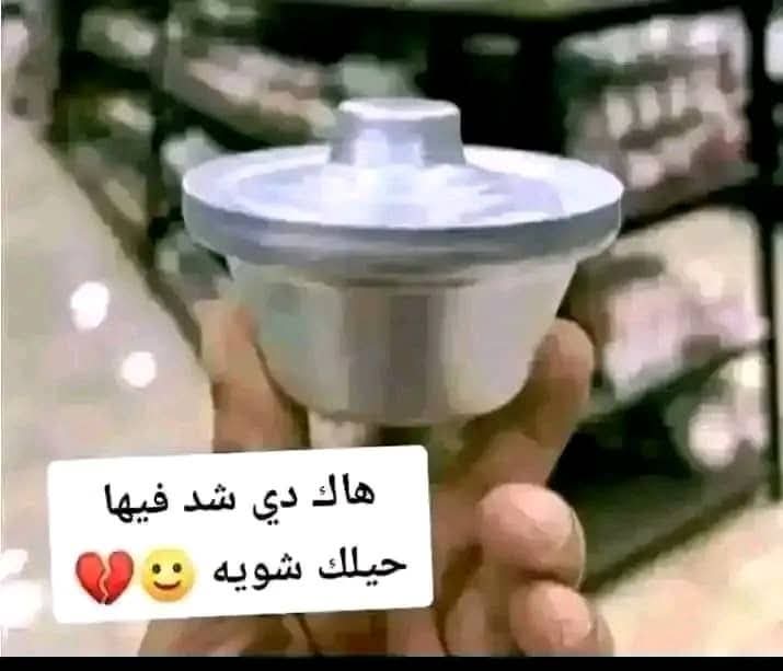 Hussein22abdo's tweet photo. @3moryco1 يامان  انا متابعك لي 20 سنه https://t.co/T0Tij8ZHbR