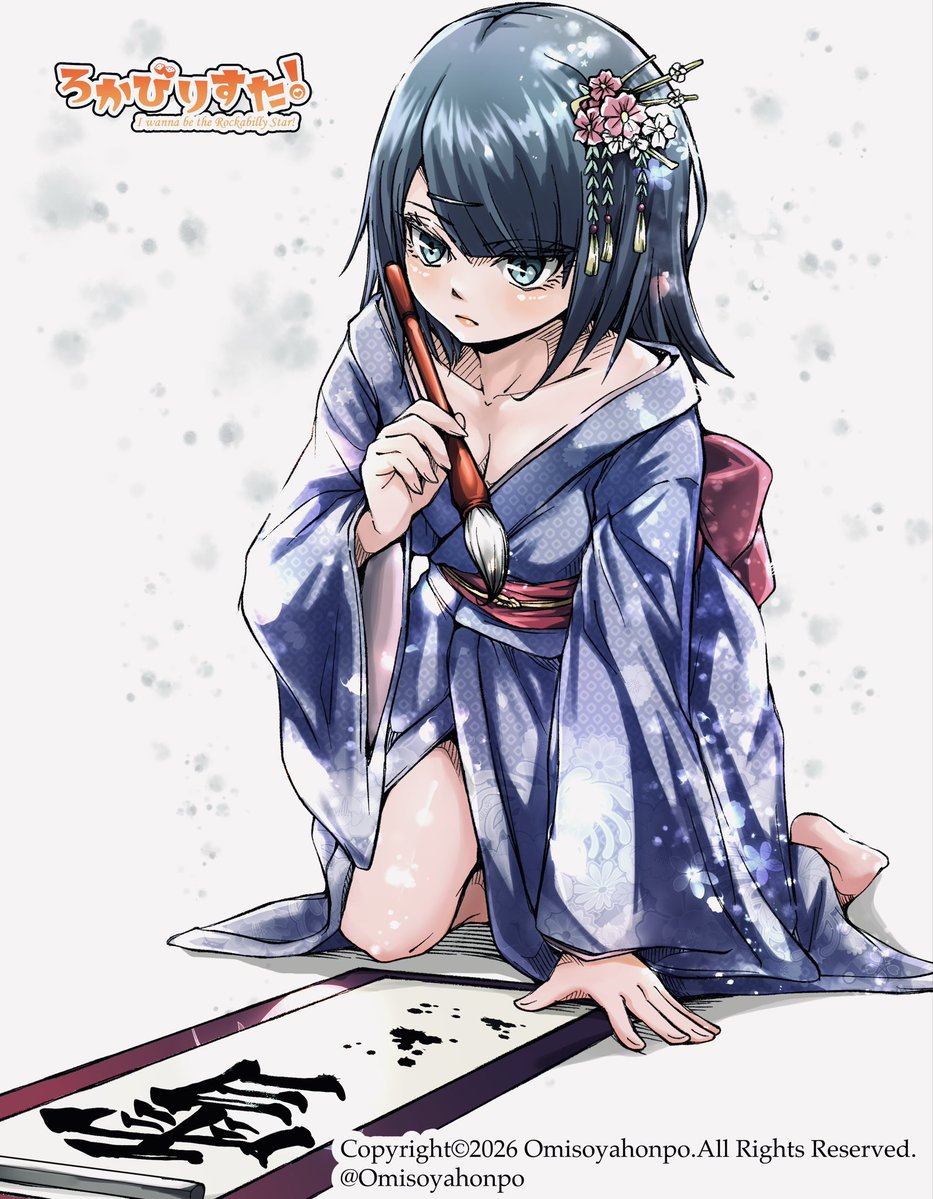 ぷにぷに (@puni561) / Posts / X