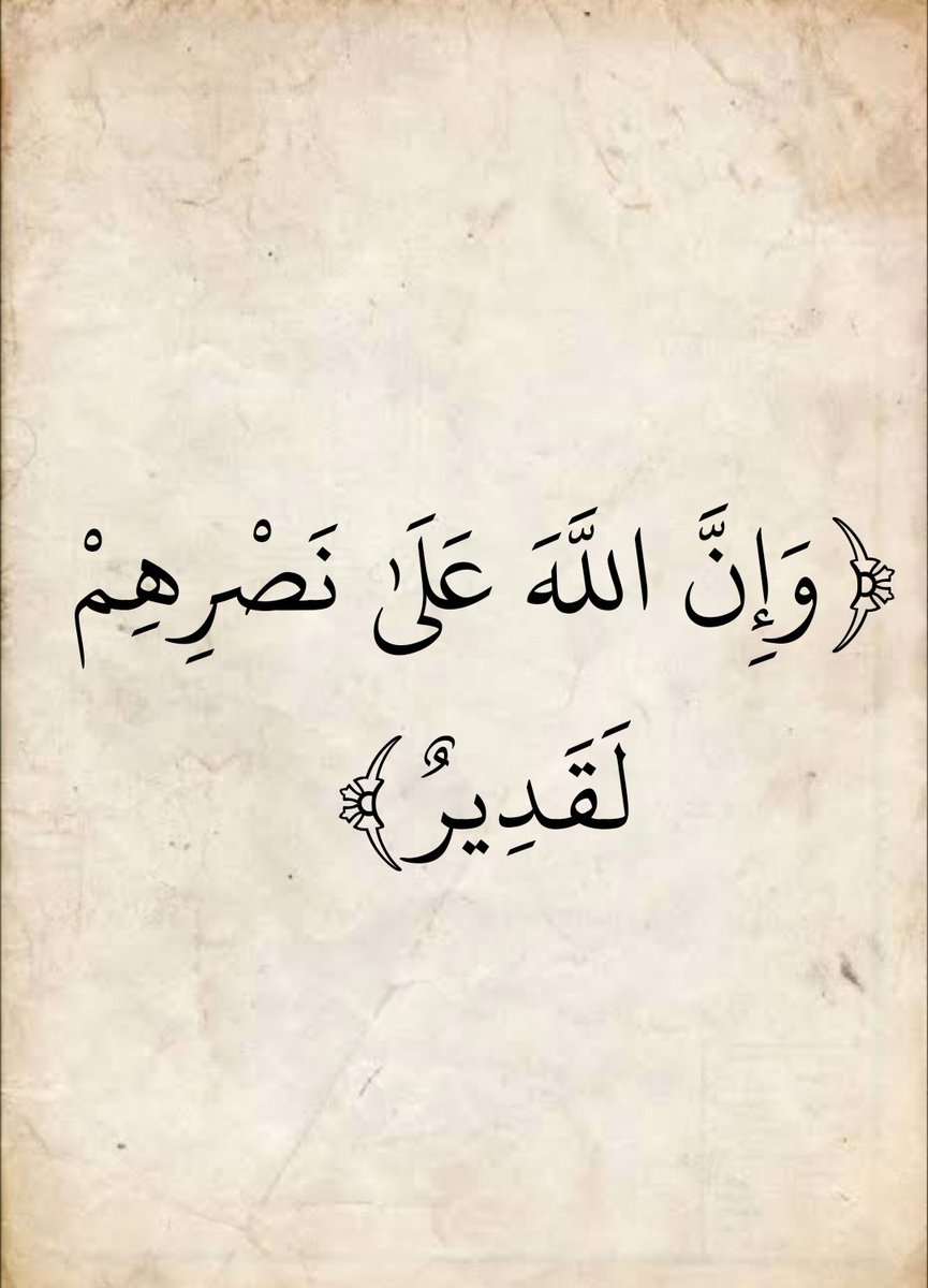 AlMosahf's tweet image. 