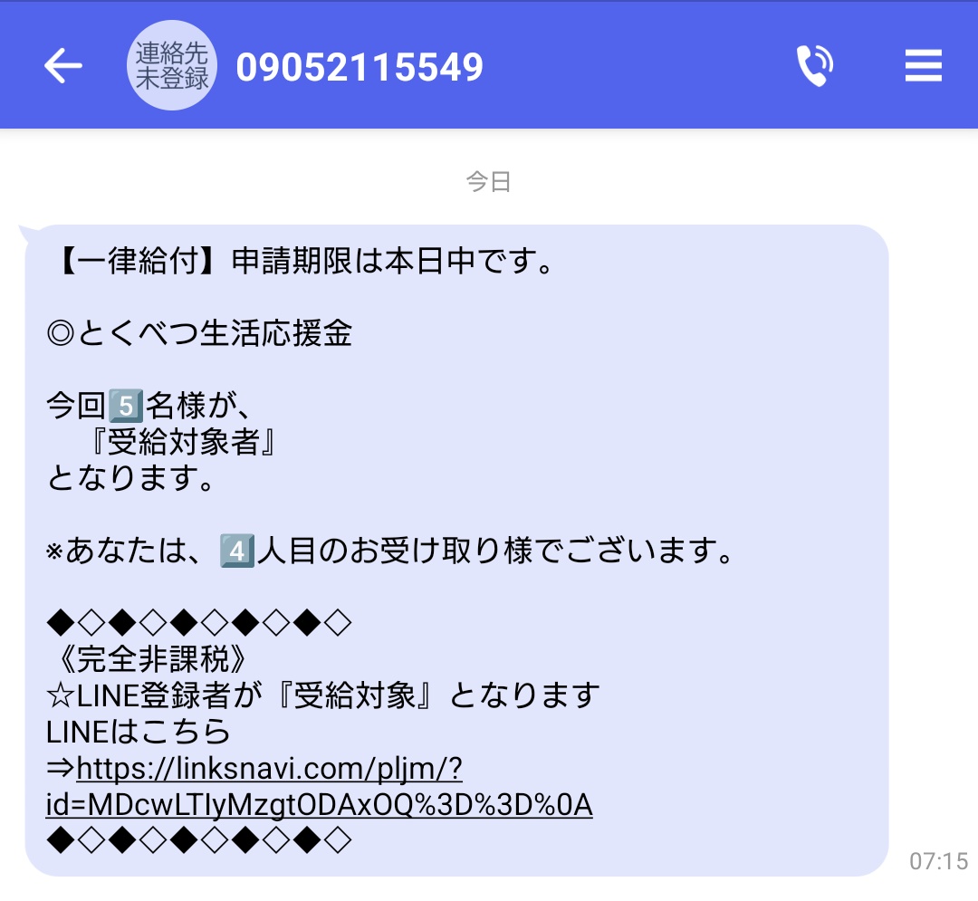 う づ メ ル シ ー ！！ (@AA_UZU) on X