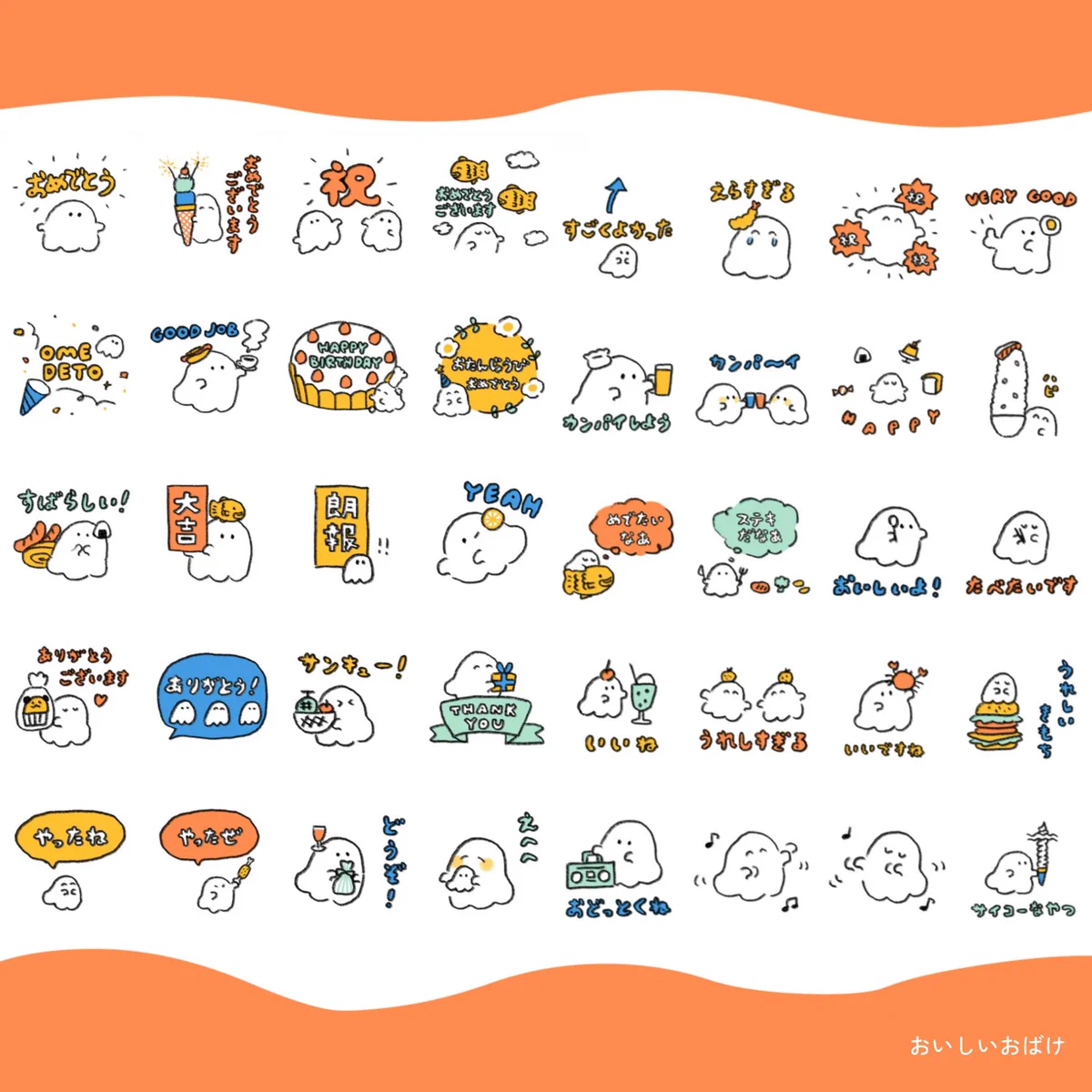 おばけちゃんお取り置きです。 おいしいおばけ👻 on X: 