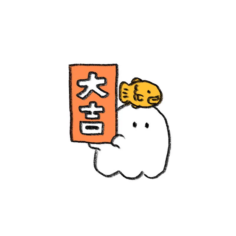 おいしいおばけ👻 on X: 