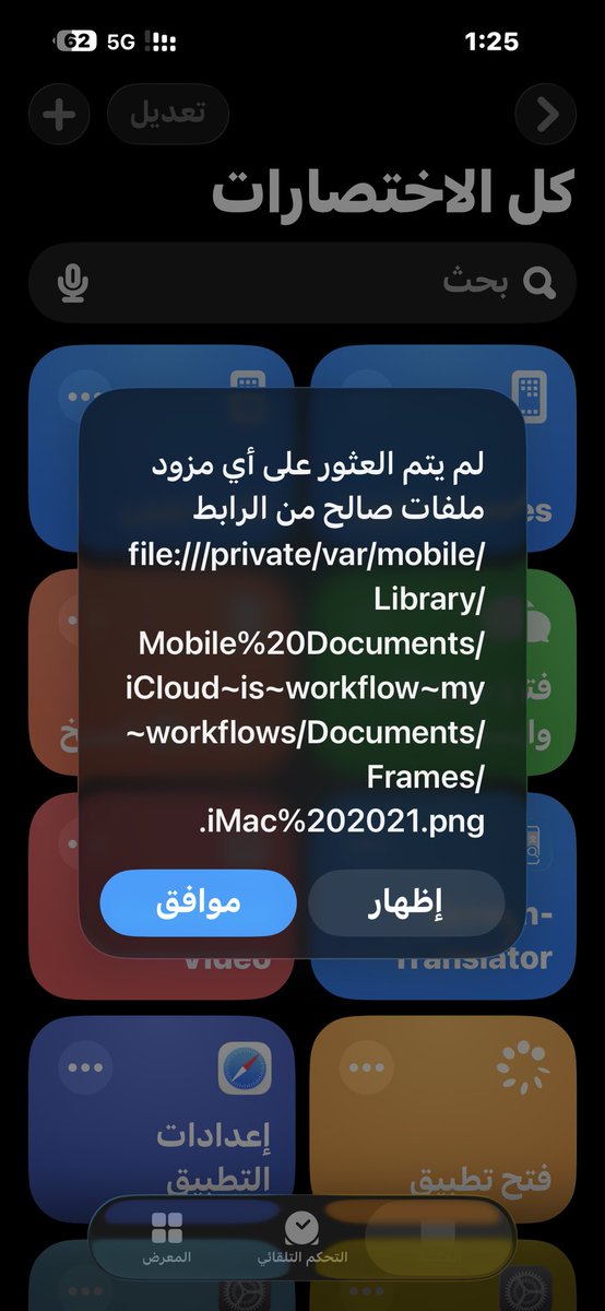 عبدالله آل حُلَل tweet media