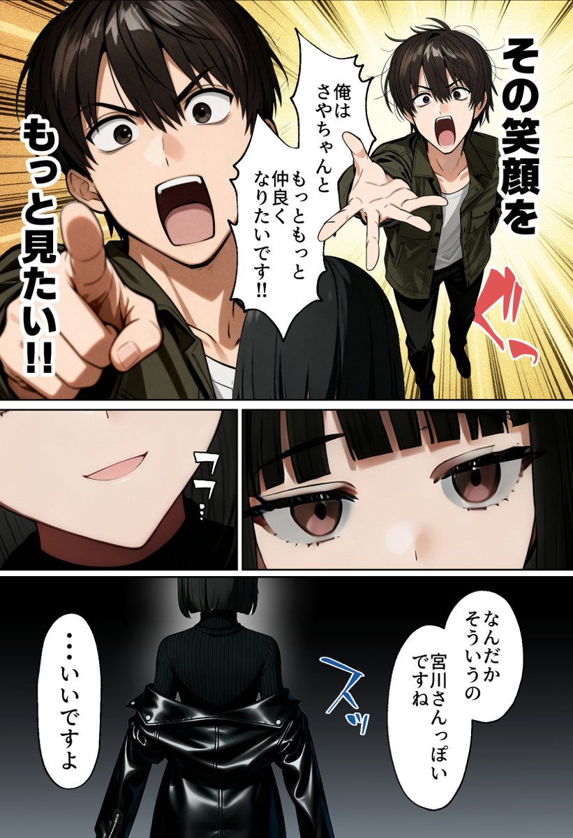 Post by すし on X: (11/12)