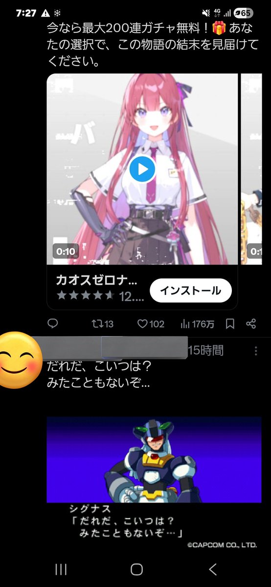 T.K (@RockmanXdiveTK) / Posts / X