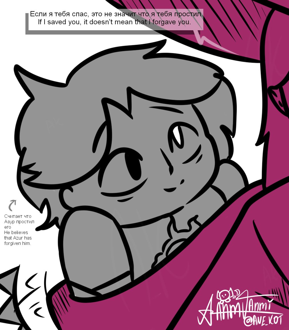 #Forsaken #azuretime 
🙃❤️