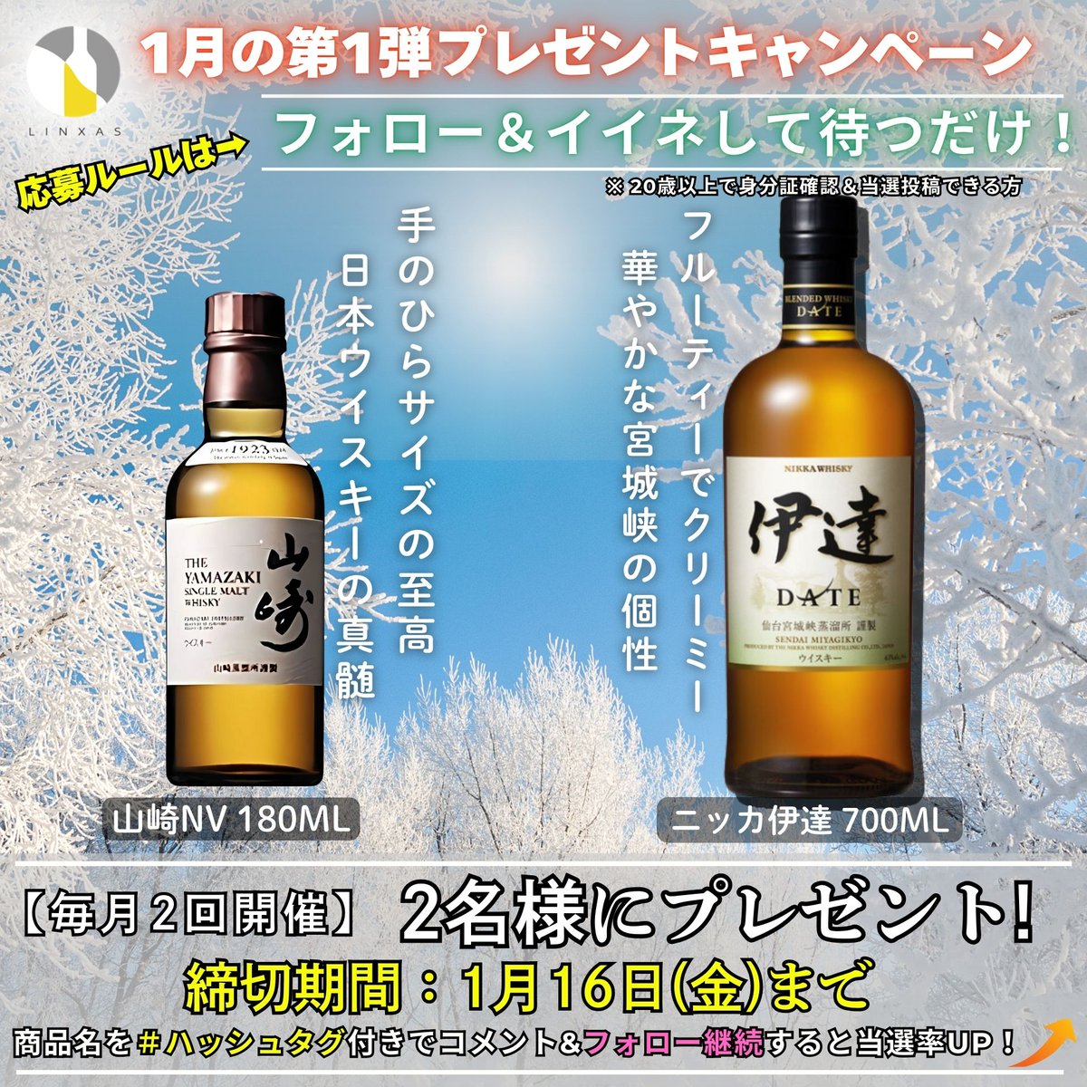 あっきーな No.173 (@aZbnQYNmkOlY9P7) / Posts / X