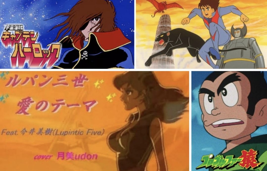 今日はアニソン帝王・水木一郎さんの誕生日です。 ご存命であれば78歳