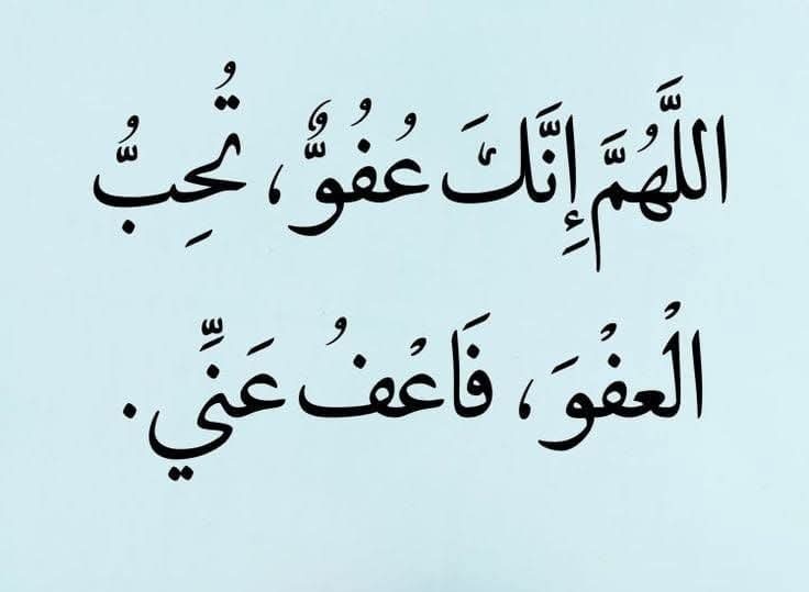 اے دلوں کو جوڑنے والے رب۔

ان دلوں کو جوڑ دے جو بے سکون ہیں۔
بے سہارا ہیں۔
کرچیوں میں بٹ چکے ہیں ۔
ٹوٹ چکے ہیں۔
تیرے سوا کوئی نہیں جن کا۔
آئے روز  جنہیں رویئے تھکا دیتے ہیں۔
زندگی کی دوڑ میں اکیلے رہ جاتے ہیں۔
رنگوں کی دنیا انہیں تجھ سے دور کر دے گی۔
انہیں خود سے خود جدا کر کے