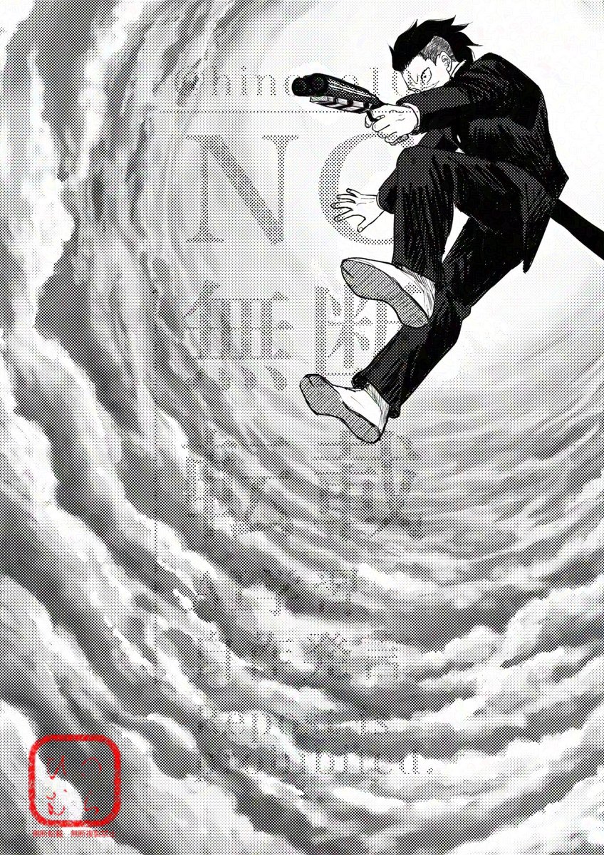 げんや誕生日おめでとう🎂

守りたい。一緒に戦う。