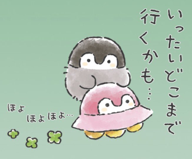 おはようございます☀

今日は本年初出張ーっ