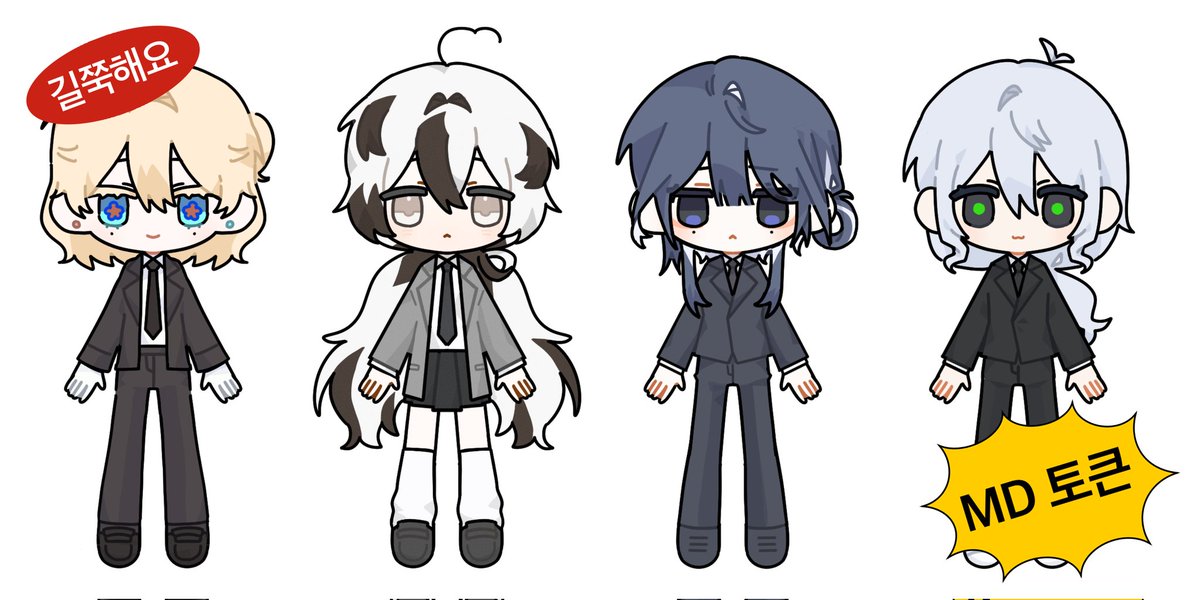 #rt
 #커미션 #고정틀커미션
일정 작업 수 달성시 rt추첨으로 1페어 그려드립니다~!

길쭉해요 MD 토큰
고정틀 | 무컨펌 | 최대 2주 마감 | 페어 0.7 > 0.5