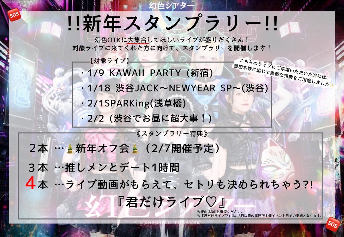 CYNHN オリジナル盤 激レア スタンプラリー特典 未公開映像DVD Amazon.co.jp: 【限定特典ステッカー(ライブ写真使用)付き】 Mrs