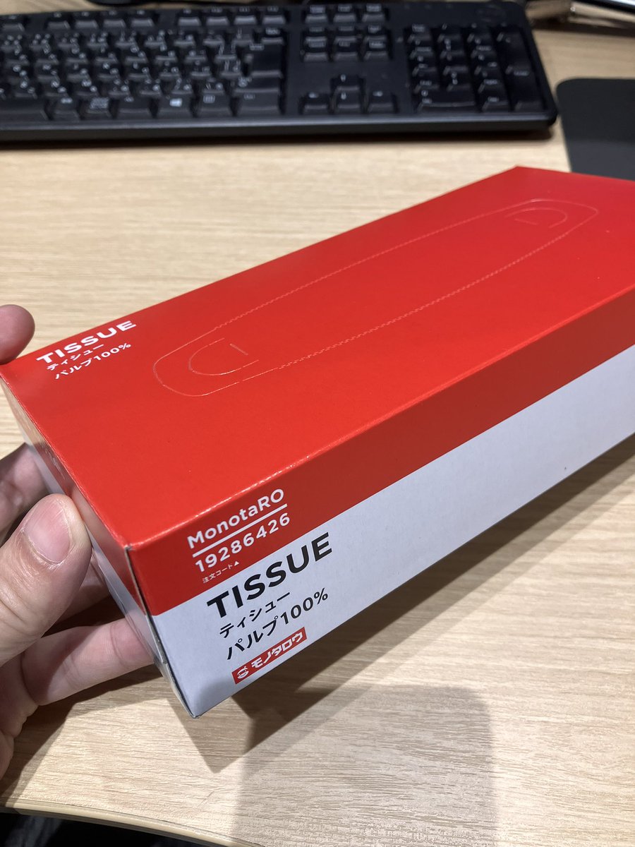 モノタローのティッシュなんてあるんだな。なんか好きだ笑