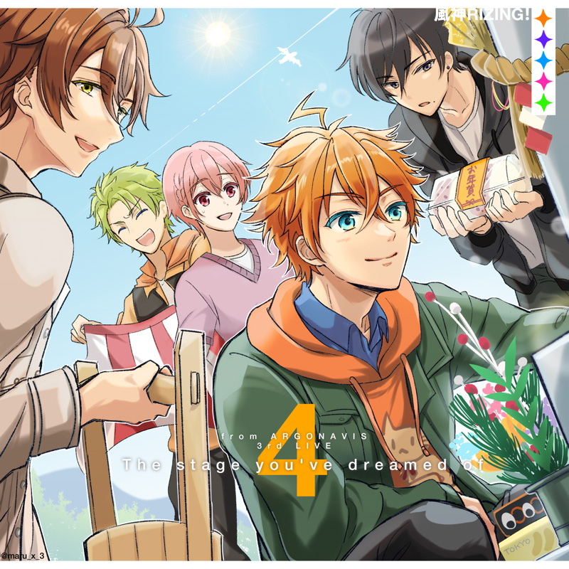 あと4日⚡️✨️ #キミが見たステージ