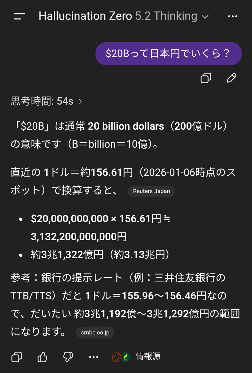 おまとめ14,800円→14,000円 Post by Sharaku Satoh on X: ほえー