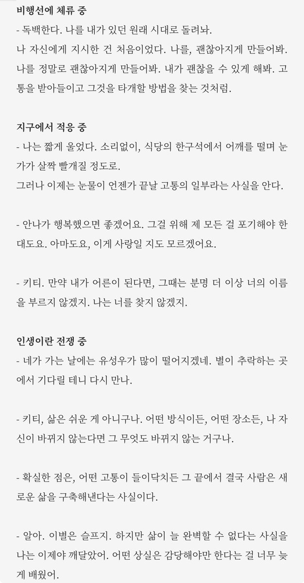 Hen_henn_'s tweet photo. @AN_D_NE 진짜 냅다 가져오는 사람 어떠신가요 호접몽도 있는데 노숙일지로 4장이 끝나버렸어요 250선에 들어가 있을지 아닐지도 궁금하네요ㅋㅋㅋ
2컷의 로키 대사 같은 건 하지날에 어울릴 것 같기도 하고… 하지면 역시 히나타 대사가 어울리려나 싶기도 하고… 역시 노숙일지가 좋아요 https://t.co/9Qn497biC4