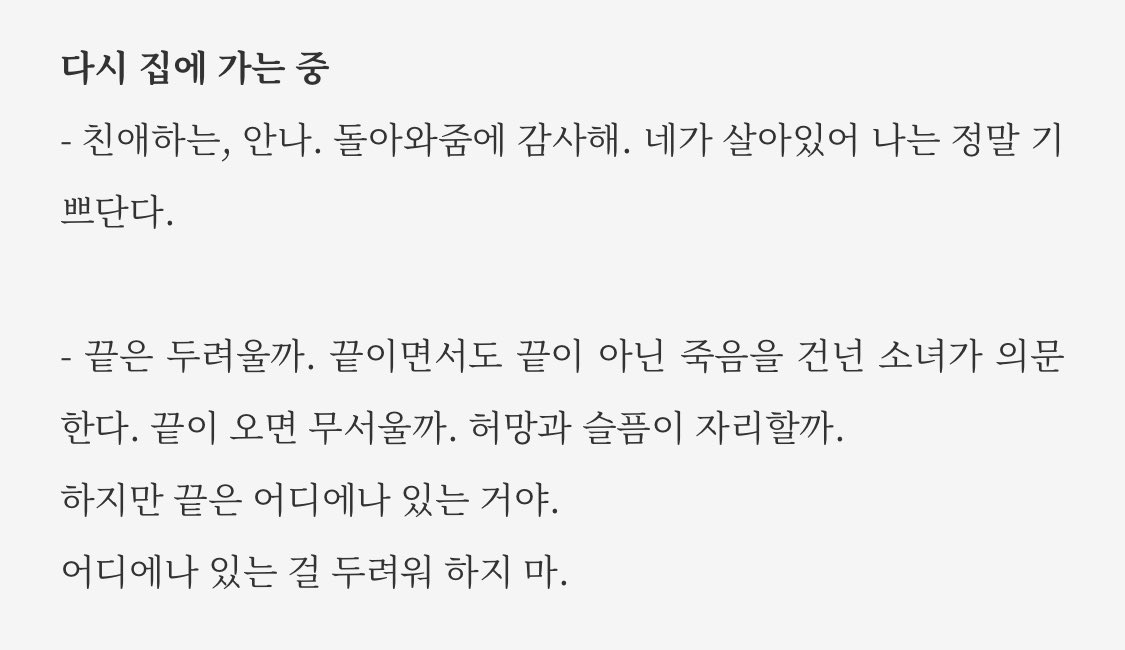 Hen_henn_'s tweet photo. @AN_D_NE 진짜 냅다 가져오는 사람 어떠신가요 호접몽도 있는데 노숙일지로 4장이 끝나버렸어요 250선에 들어가 있을지 아닐지도 궁금하네요ㅋㅋㅋ
2컷의 로키 대사 같은 건 하지날에 어울릴 것 같기도 하고… 하지면 역시 히나타 대사가 어울리려나 싶기도 하고… 역시 노숙일지가 좋아요 https://t.co/9Qn497biC4
