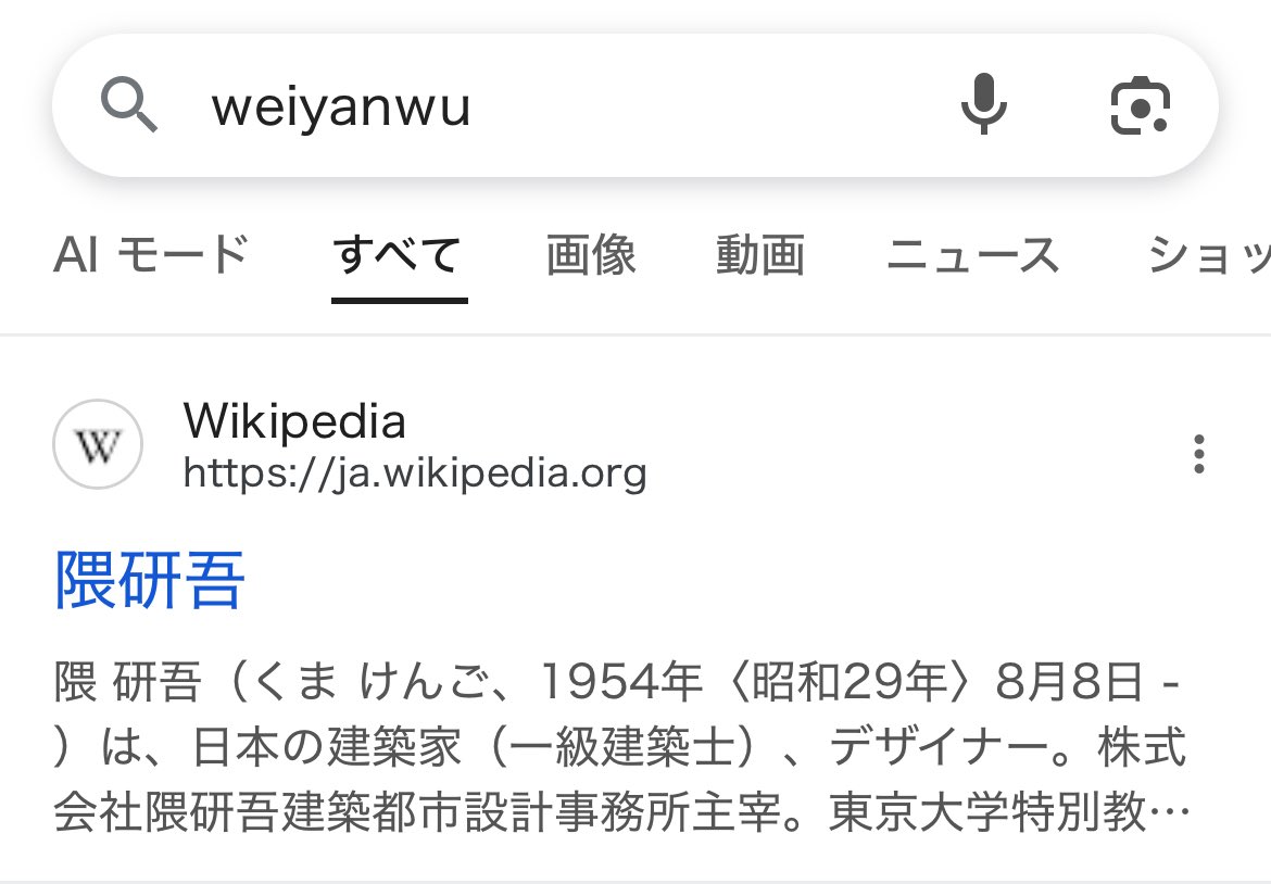くう🐭千字文・古詩暗唱ねずみ (@zwkuu) / Posts / X