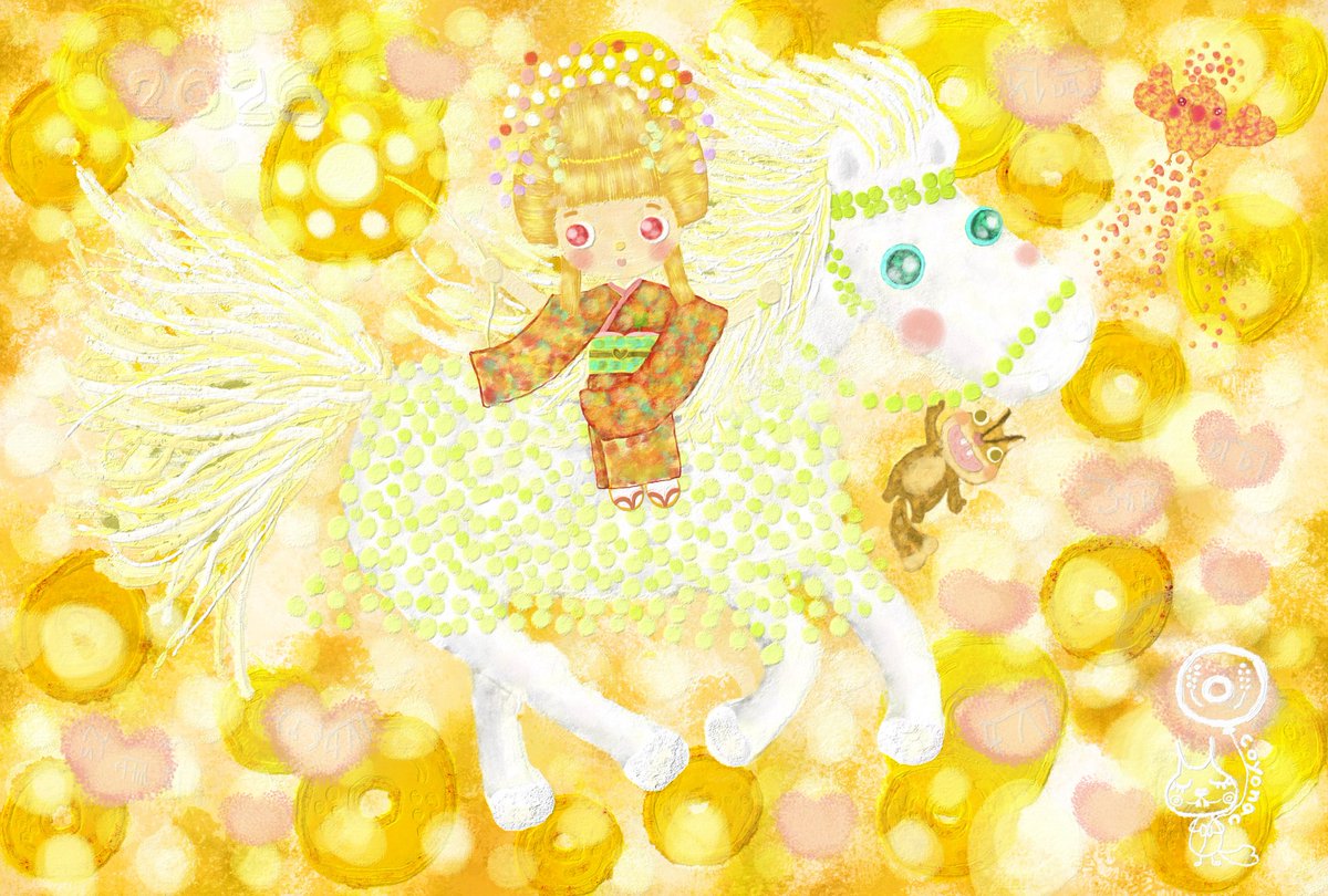 『⑤魂💫』
今年もよろしくお願いします🐿️
#アマテルコちゃん #coyonac #年賀状2026 #ご縁がありますように