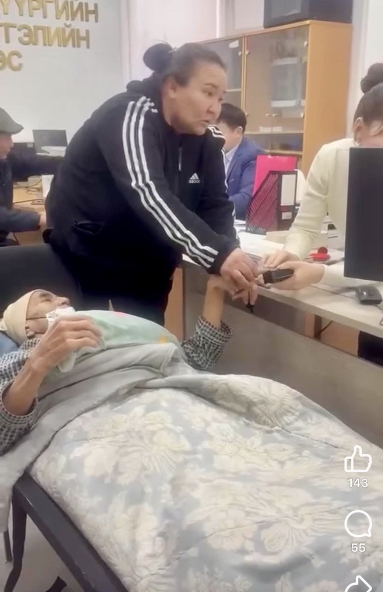 <a href="/manduuln/">Manduul Nyamandeleg</a> Хэвтрийн иргэн группээ өвлийн хүйтэнд сунгуулахын тулд Чингэлтэйн 10-р хороон дээр үүрэн дүүрэн авчирж байгаа нь энэ.

Тоон гарын үсгийг нь хөгжлийн бэрхшээлтэй иргэн яаж авах зохицуулалт ч үгүй, төрийн байгууллагын ажилтанд хүний эрхийн мэдрэмж ч үгүй, хүнлэг бус