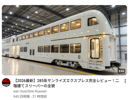 かもめ⭐︎ かもめ (@kamomeNo3885) / Posts / X