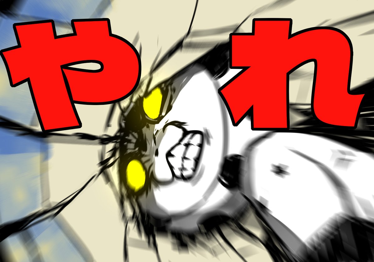 叭知タロウ / はちたろう (@8_talow) / Posts / X