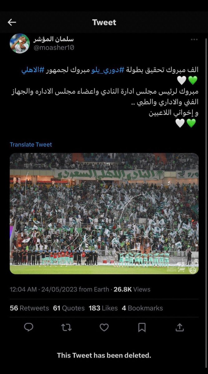 فيصل.. tweet media