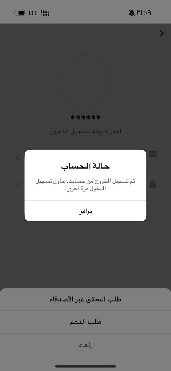 beeedo_00's tweet photo. @idawai1 حسابي التيك يجيني كذا ومو قادره اسجل دخول وناسيه الايميل والرقم السري وش الحل ياليت تفيدني🥲 https://t.co/3mZINBcgFX