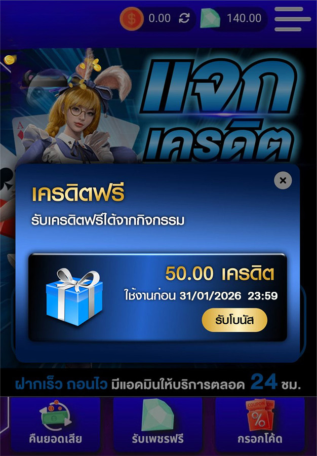 🔥แจกเครดิตฟรี ผู้เล่นใหม่
🎁ไม่ต้องฝากก่อน✅
รีทวิต♻️กดใจ❤️ติดตาม🔔
👉🏻สมัคร> jpeg.ly/tVeSd
เติมโค้ด🔖174RCGCWSHEGEGUIKHAF

#เครดิตฟรี