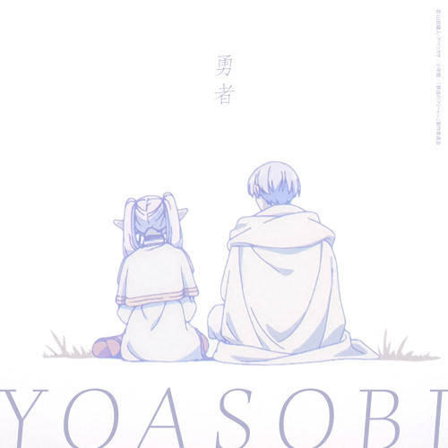 FireMonkey's tweet photo. With Iris Out releasing this Thursday!

Do you enjoy the current anime opening themes we have available?

-  “The Brave” (2023) – YOASOBI (Frieren: Beyond Journey’s End S1 OP)
-  “IDOL” (2023) – YOASOBI (Oshi no Ko S1 OP)
-  “Bling-Bang-Bang-Born” (2024) – Creepy Nuts (Mashle: Magic and Muscles S2 OP)
-  “Monster” (2021) – YOASOBI (Beastars S2 OP)
-  “Iris Out” (2025) – Kenshi Yonezu (Chainsaw Man: Reze Arc Movie OP)