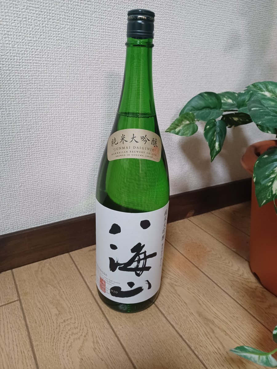 N_0024__'s tweet photo. #お正月
息子と二人で呑みました✌😚🍺
飲みすぎ注意ですね⚠️ https://t.co/FSKe5s6MEe