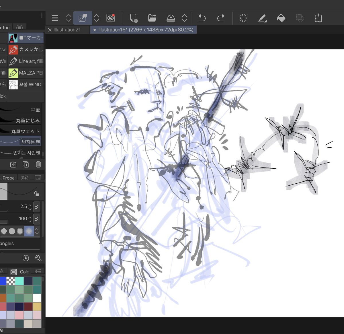 packkov's tweet image. yo