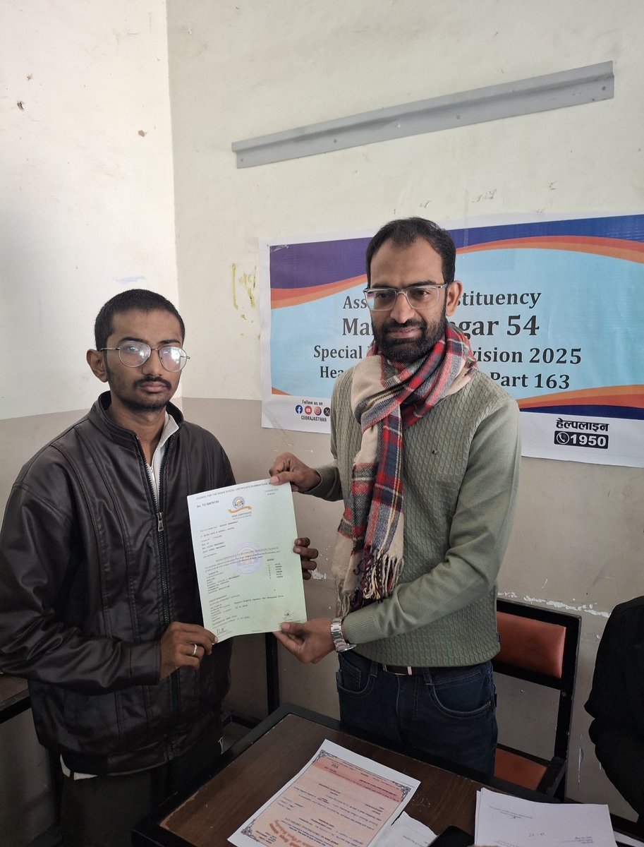 SIR 2025 के अंतर्गत नोटिस चरण के दौरान AC मालवीय नगर (54) में दिनांक 06.01.2026 को श्री सुभाष महरिया, निर्वाचक रजिस्ट्रीकरण पदाधिकारी द्वारा सुनवाई की गयी। साथ ही AERO द्वारा भी निर्धारित सुनवाई स्थल पर सुनवाई की गयी।
<a href="/ECISVEEP/">Election Commission of India</a> 
<a href="/CeoRajasthan/">CEO RAJASTHAN</a> 
<a href="/DcDmJaipur/">District Collector & Magistrate, Jaipur</a>